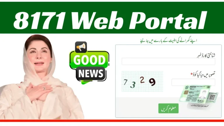BISP 8171 Check Online CNIC Payment Eligibility