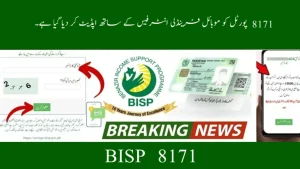 8171 Portal Mobile Interface Update 2025: Complete Guide to BISP's New Mobile-Friendly Features 8171 Portal Mobile Interface 2025