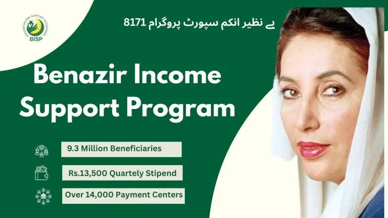 Benazirincomesupport programme