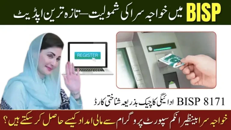 BISP Transgender Financial Support