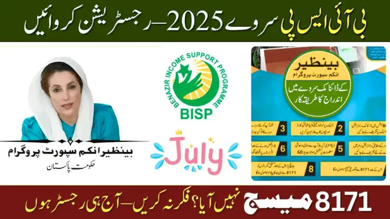 BISP Dynamic Survey
