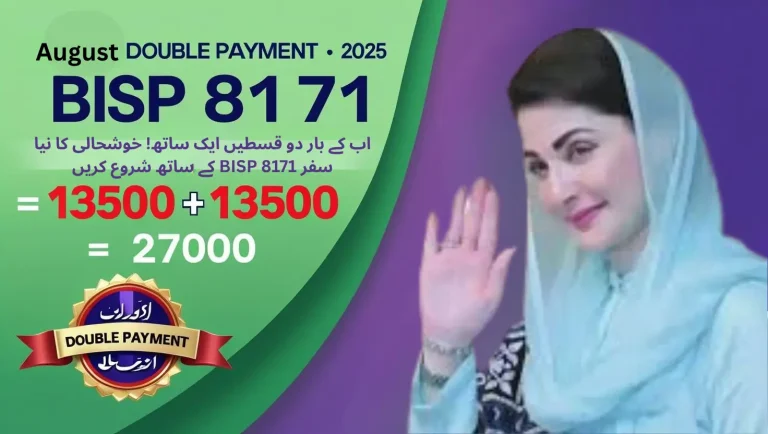 BISP 8171 Double Payment Update