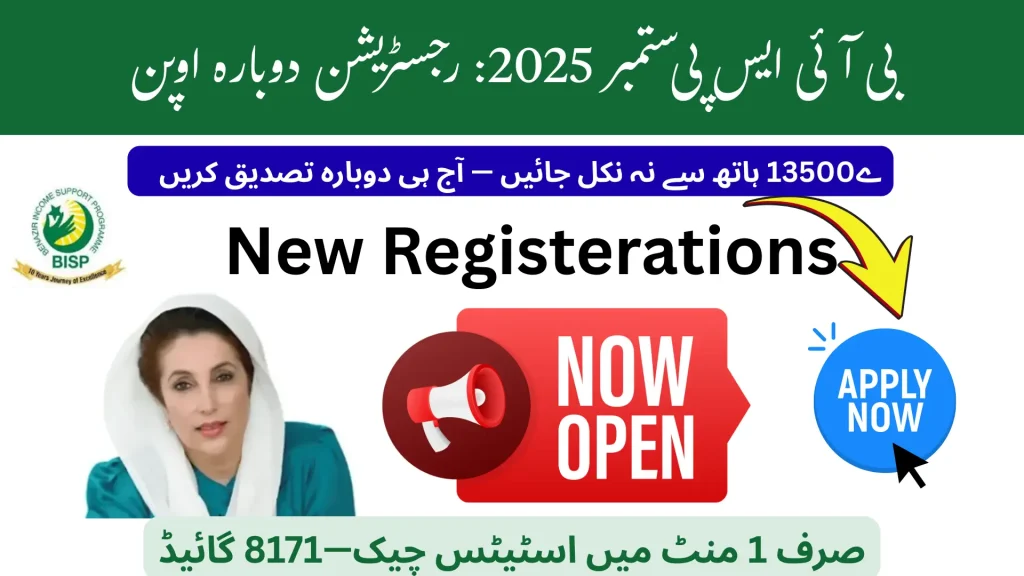 Bisp september 2025 update