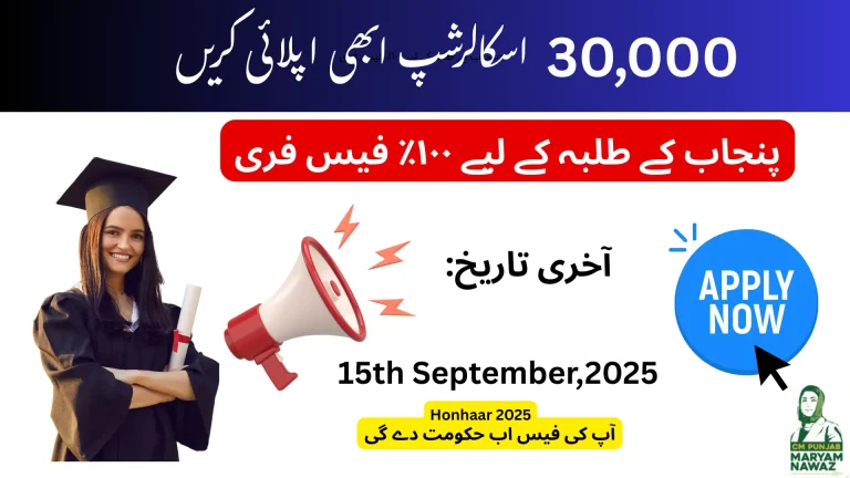 30,000 Scholarships Announced for Punjab Students