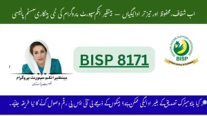 BISP Hiring Banks for Payment Disbursement 2025: A New Era of Digital Welfare BISP Hiring Banks for Payment Disbursement 2025