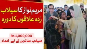Maryam Nawaz Announces Rs 1,000,000 For Flood Affected Homes Maryam Nawaz Announces Rs 1,000,000