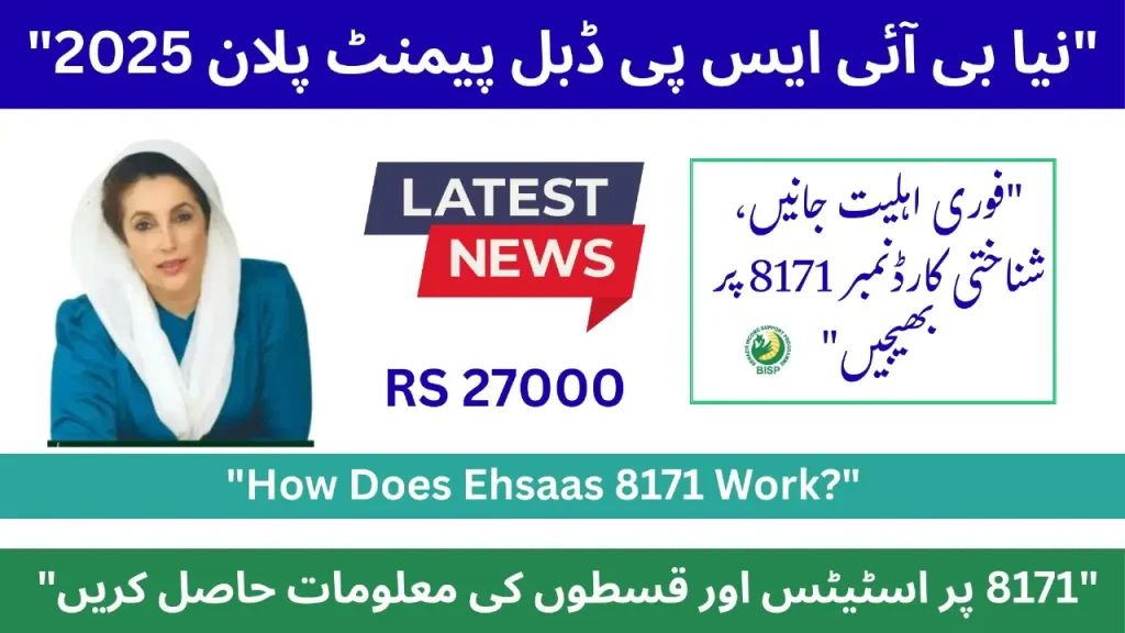 WhatsApp Image 2025 09 19 at 7.12.02 AM